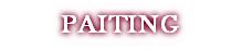PAITING
